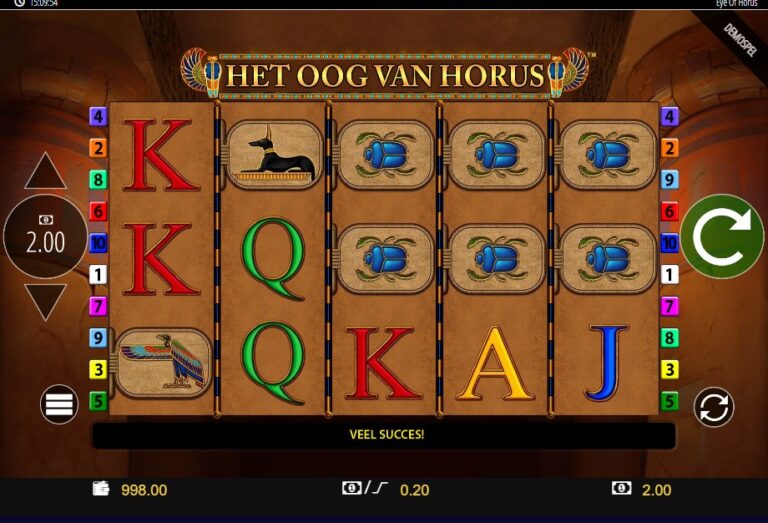 Screenshot 1 van Eye of Horus